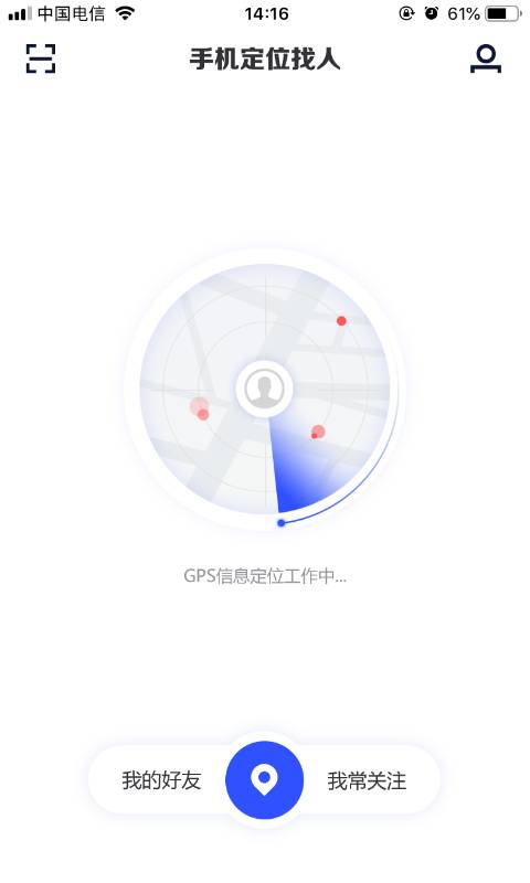 云上手機(jī)定位軟件安卓版下載與91手游網(wǎng)應(yīng)用服務(wù)解析